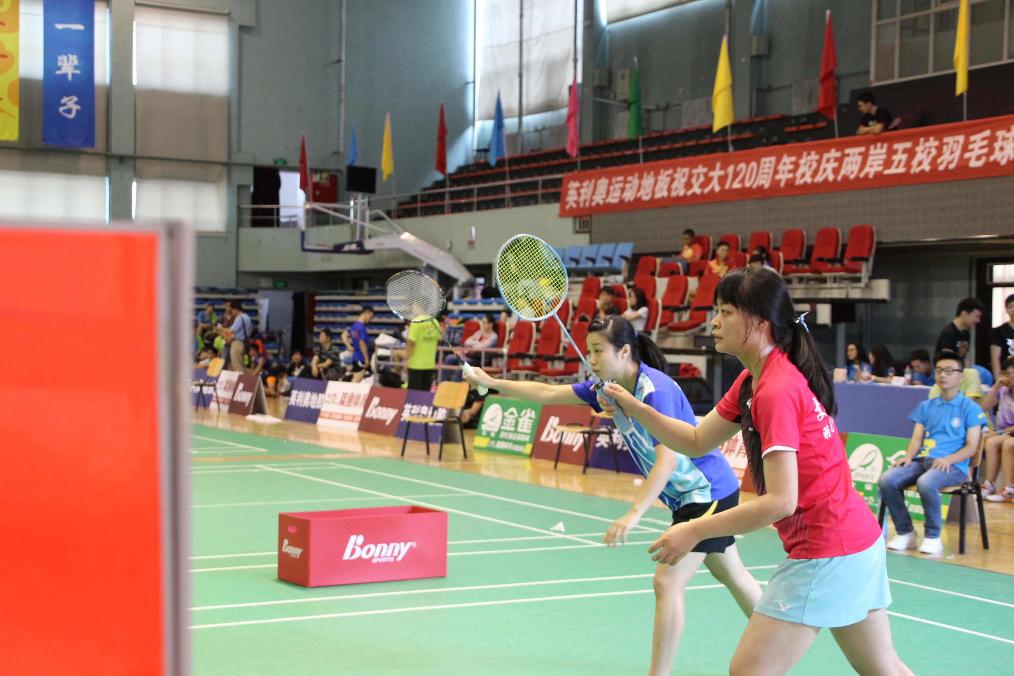 2016兩岸五校交大交流賽